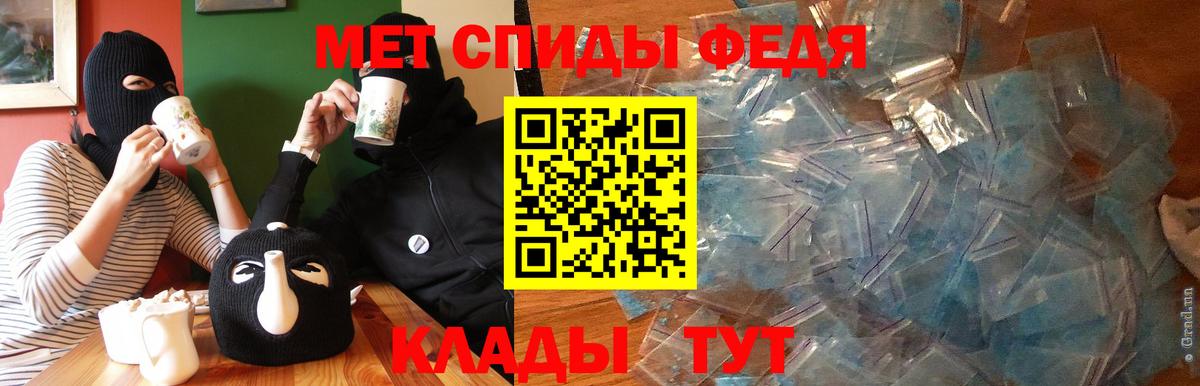 Искитим  АМФЕТАМИН Premium  Амфетамин  Вход с VPN  Амфетамин 