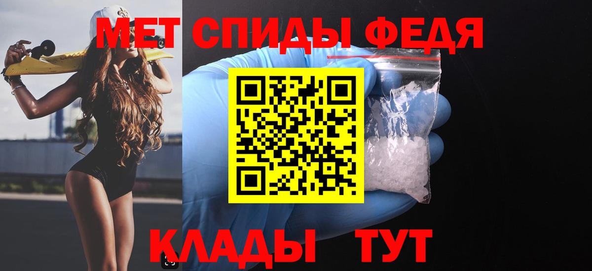 Амфетамин Розовый Искитим