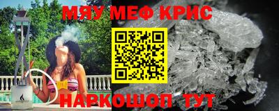 ALPHA-PVP Гусев