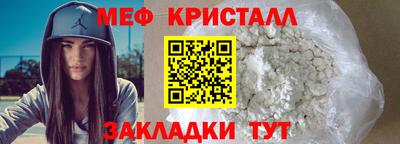 ALPHA-PVP Гусев