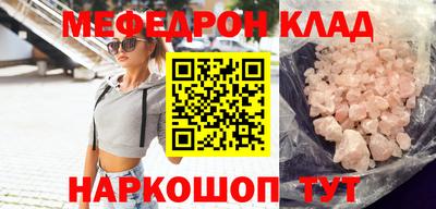 гидра Гусиноозёрск