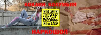 ALPHA-PVP Гусев