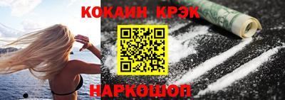 гидра Гусиноозёрск