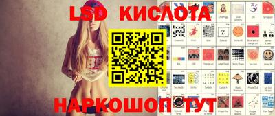 гидра Гусиноозёрск