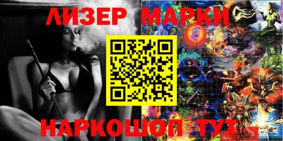 ALPHA-PVP Гусев