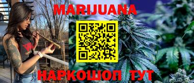 гидра Гусиноозёрск
