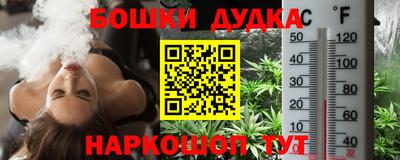 гидра Гусиноозёрск