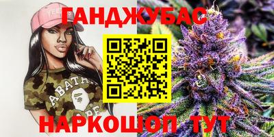 ALPHA-PVP Гусев