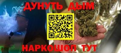 ALPHA-PVP Гусев