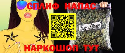 ALPHA-PVP Гусев
