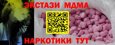 гидра Гусиноозёрск