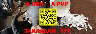 гидра Гусиноозёрск