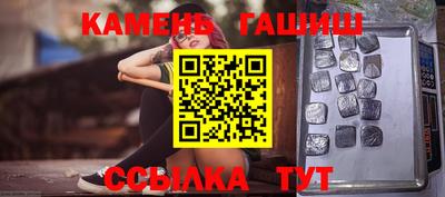 гидра Гусиноозёрск