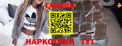 гидра Гусиноозёрск