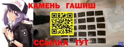 гидра Гусиноозёрск