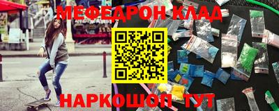 ALPHA-PVP Гусев