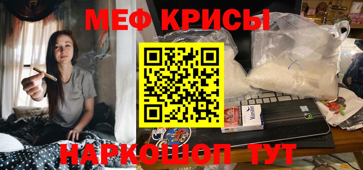 ГАШИШ Искитим
