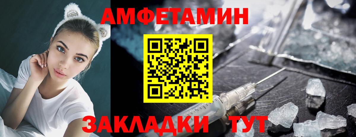 Первитин витя Искитим