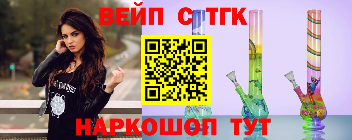 Дистиллят ТГК гашишное масло  Дистиллят ТГК Wax  Искитим  Вход с VPN 