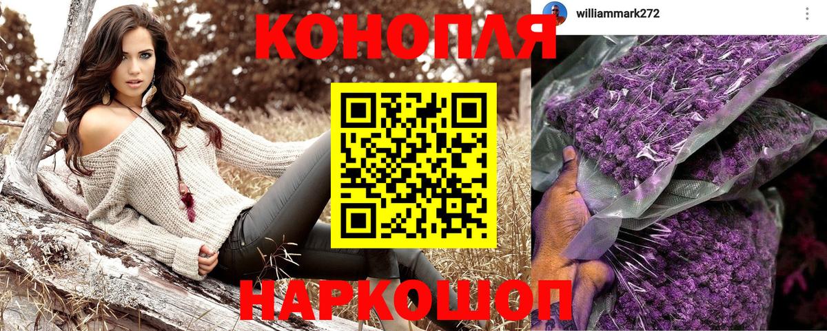 Канабис Amnesia  Вход с VPN  Каннабис планчик  Искитим  МАРИХУАНА марихуана 